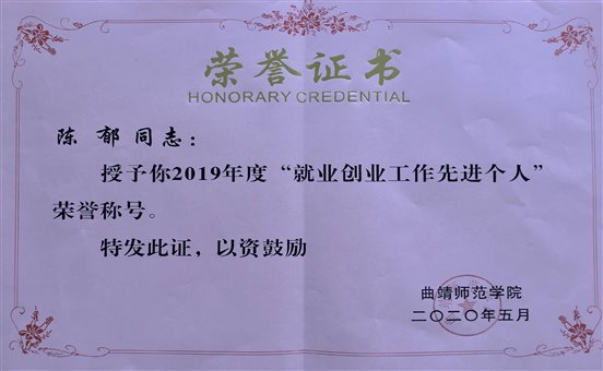 音乐舞蹈学院