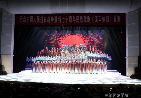 歌剧涛声依旧首演成功获好评