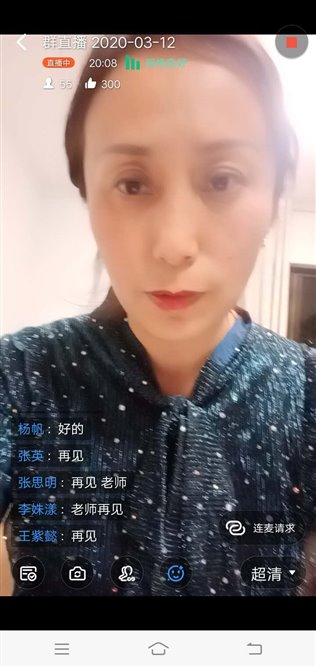 山雨彤