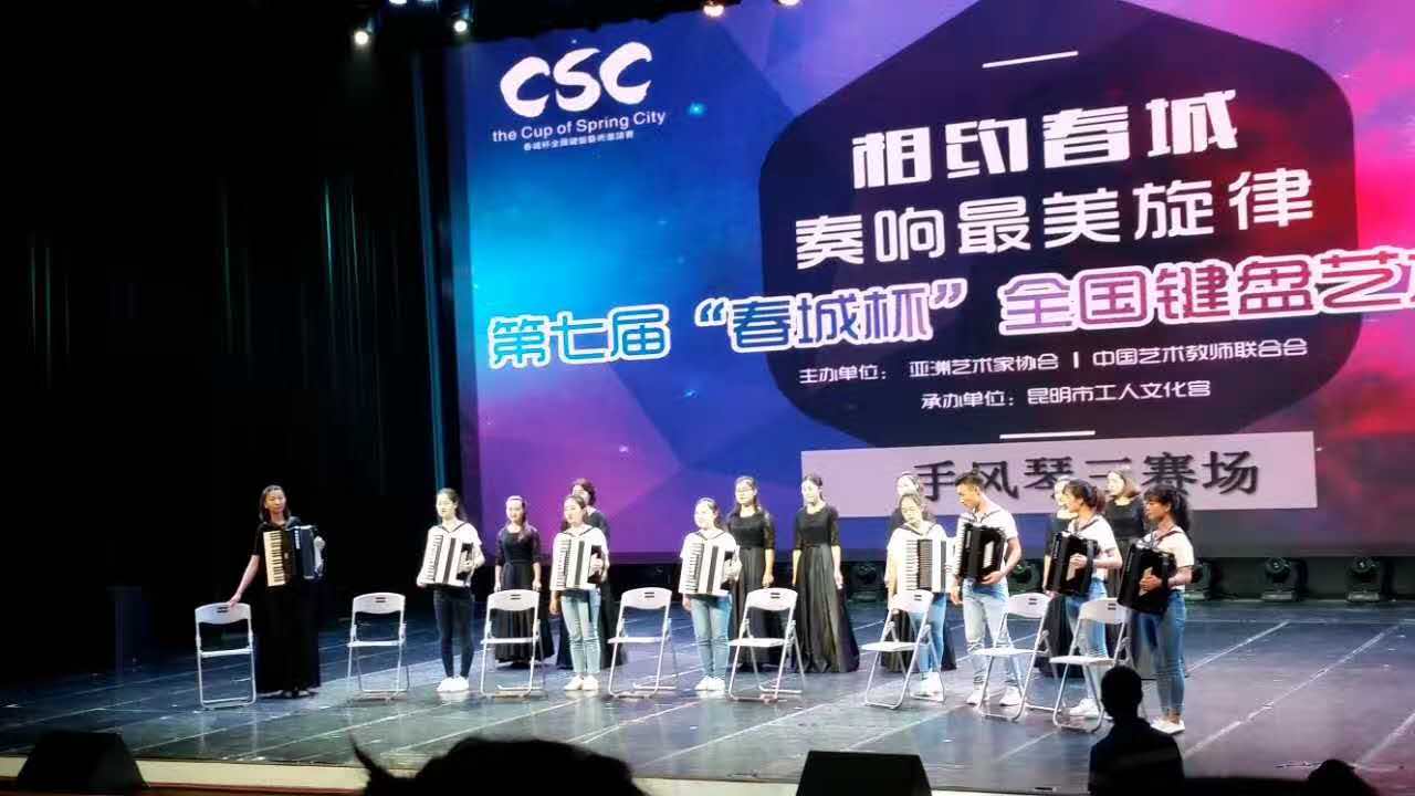 比赛现场